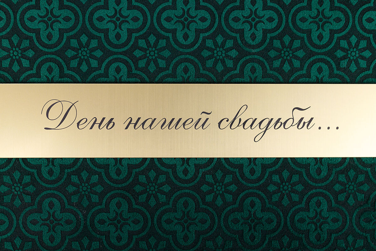 Принстори ИЗГОТОВЛЕНИЕ ПОДАРОЧНЫХ КОРОБОК для ФОТОКНИГ